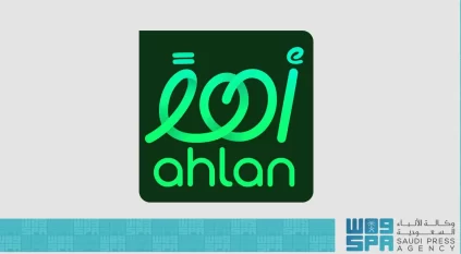 إطلاق تجريبي لتطبيق أهلًا.. الهوية الرقمية لتجربة المشجع في كأس آسيا 2027