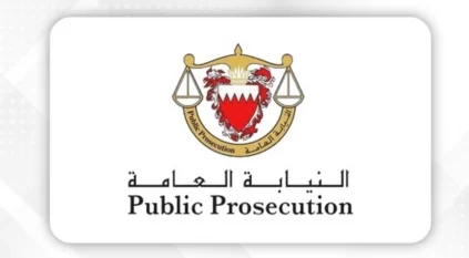 إحالة متهمين إلى المحاكمة الجنائية لنشر أخبار كاذبة ومقاطع مفبركة في البحرين