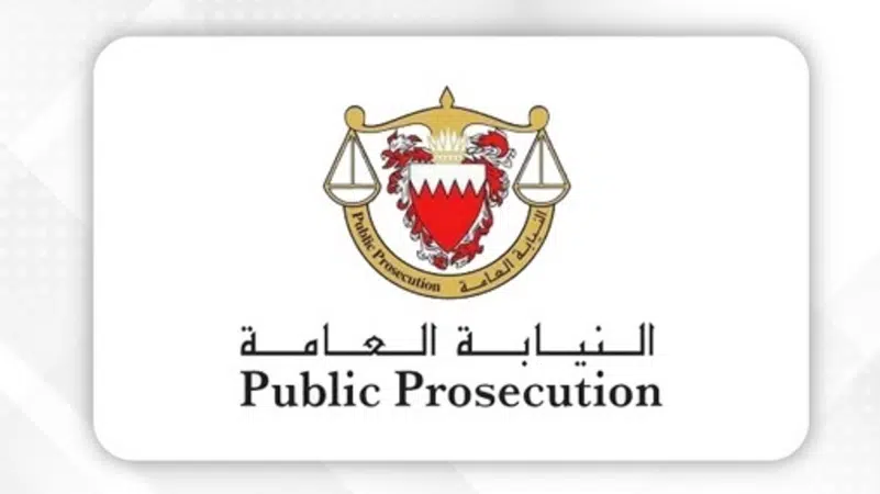 إحالة متهمين إلى المحاكمة الجنائية لنشر أخبار كاذبة ومقاطع مفبركة في البحرين