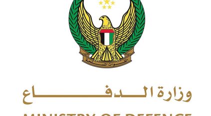 الدفاعات الجوية الإماراتية تعترض اليوم 3 صواريخ باليستية و129 طائرة مسيرة