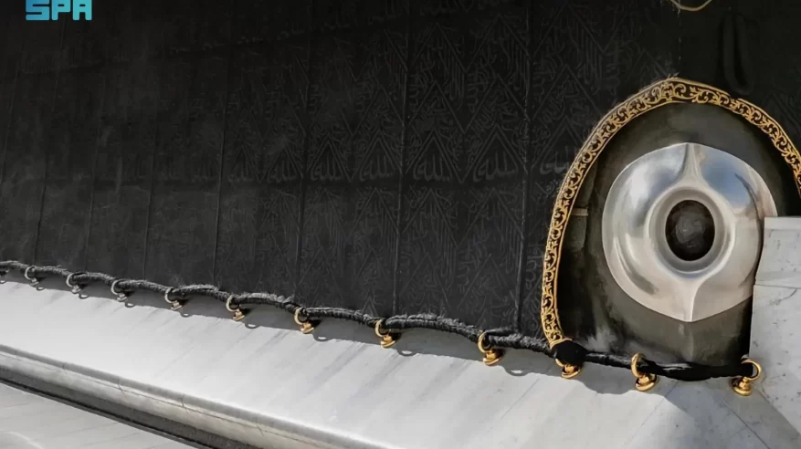 الشاذروان.. معلم معماري يعانق الكعبة المشرفة ويعزز متانة بنيانها