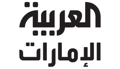 “قناة العربية” تحذر من صورة مزيفة تدّعي طلب فيديوهات ميدانية بمقابل مادي