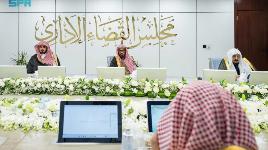 القضاء الإداري يقر تسمية رؤساء ومساعدي محاكم ديوان المظالم