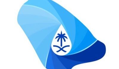 هيئة المياه لملاك محطات تعبئة المياه: بادروا بالحصول على الترخيص قبل انتهاء المهلة