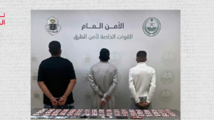 أمن الطرق يقبض على 3 مواطنين لترويجهم المخدرات في تبوك
