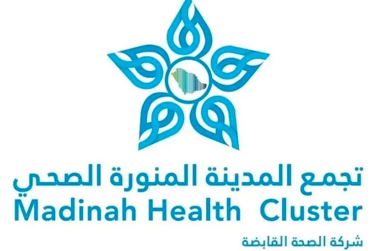 #يهمك_تعرف | مواعيد عمل المراكز الصحية المناوبة بالفترة من 26 إلى 30 رمضان 1447هـ