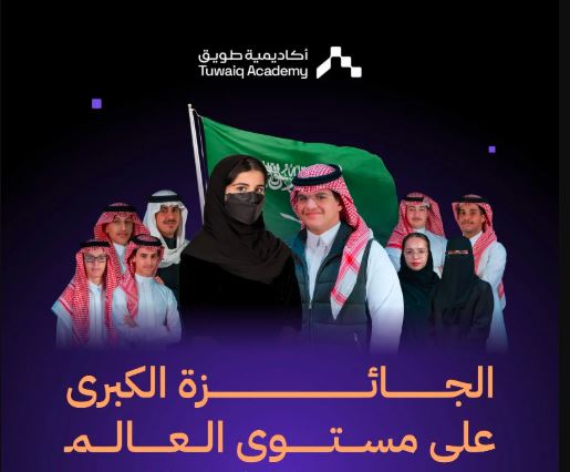 التهاني والتبريكات تنهال على سعود القحطاني بعد فوز الجوهرة وساري