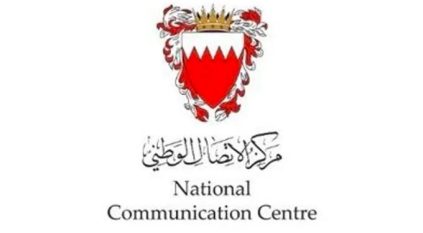 البحرين: حريق بمنشأة في المعامير بعد عدوان إيراني