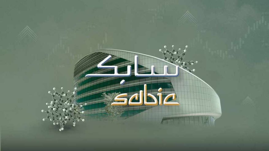 وظائف هندسية شاغرة بـ شركة سابك