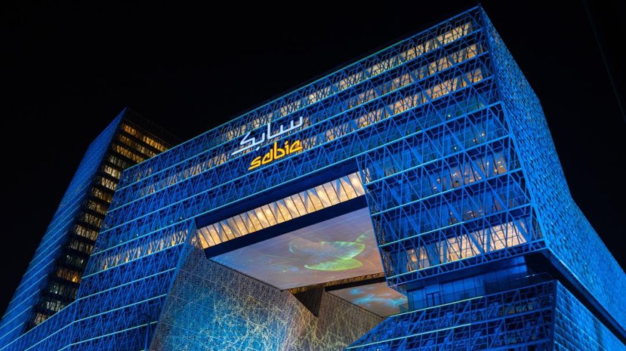 وظائف شاغرة لدى شركة سابك