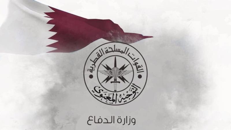 وزارة الدفاع القطرية تعلن التصدي لـ10 طائرات مسيرة وصاروخي كروز