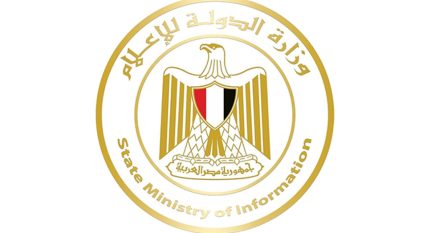 بيان مصري يدعو الإعلاميين لوقف السجالات ويحذر من الشائعات