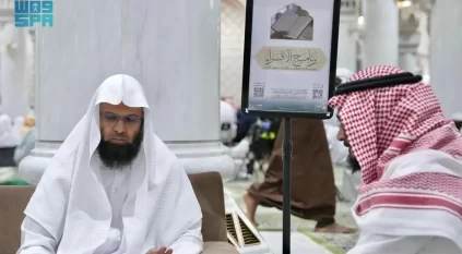 برنامج الإقراء بالمسجد الحرام يعزّز تعليم القرآن الكريم بالقراءات العشر