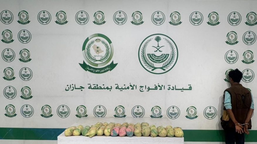 الأفواج الأمنية بجازان تقبض على مخالف لتهريبه 9 كيلو جرامات من القات المخدر