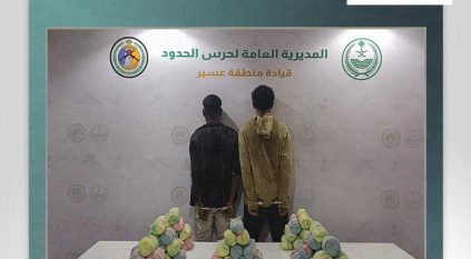 القبض على مخالفين لتهريبهما 22 كيلو قات في عسير