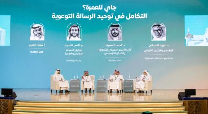 مطارات القابضة تستعرض تجربتها في موسمي الحج والعمرة وتؤكد دور التكامل في توحيد الرسائل التوعوية