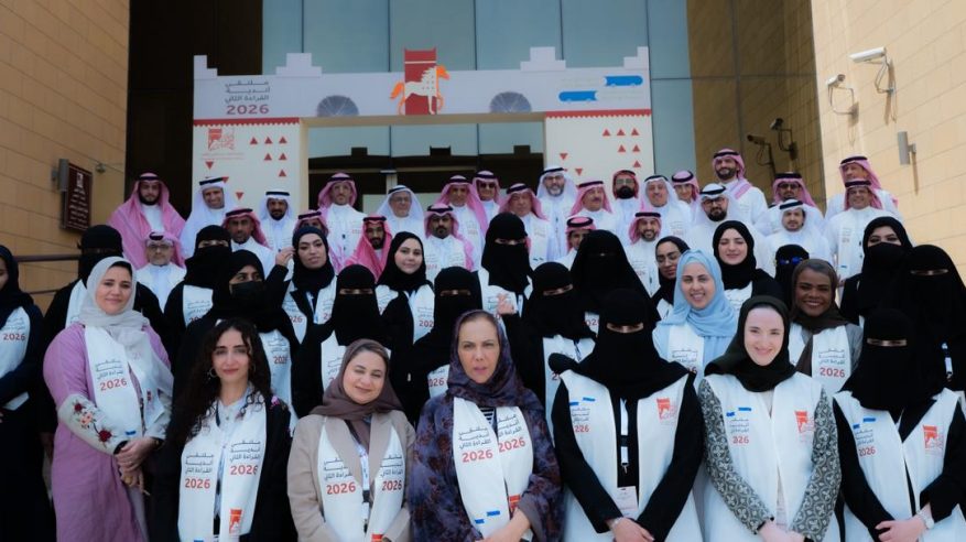 مكتبة الملك عبدالعزيز العامة تطلق “ملتقى أندية القراءة الثاني” بحضور أكثر من 50 ناديًا قرائيًّا