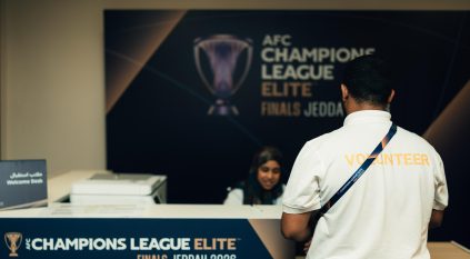 متطوعو دوري أبطال آسيا للنخبة يكتسبون مهارات تنظيمية متقدمة في جدة