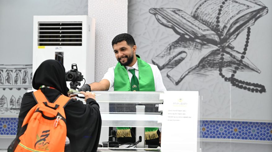 المملكة تُدشن رابع منافذ مبادرة “طريق مكة” بجمهورية إندونيسيا