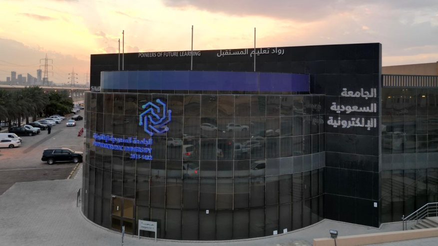 اليونسكو تشيد بمنظومة التعليم المدمج في الجامعة السعودية الإلكترونية