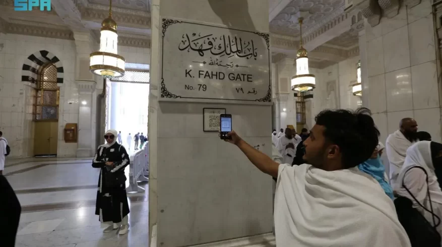 الشؤون الدينية تعزّز خدماتها الرقمية في المسجد الحرام عبر تقنيات QR