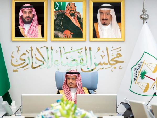 مجلس القضاء الإداري يقر تشكيل عدد من الدوائر القضائية وترقية عدد من القضاة