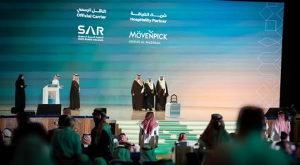 تكريم “أنوار المدينة موفنبيك” شريك الضيافة الحصري في منتدى العمرة والزيارة 2026