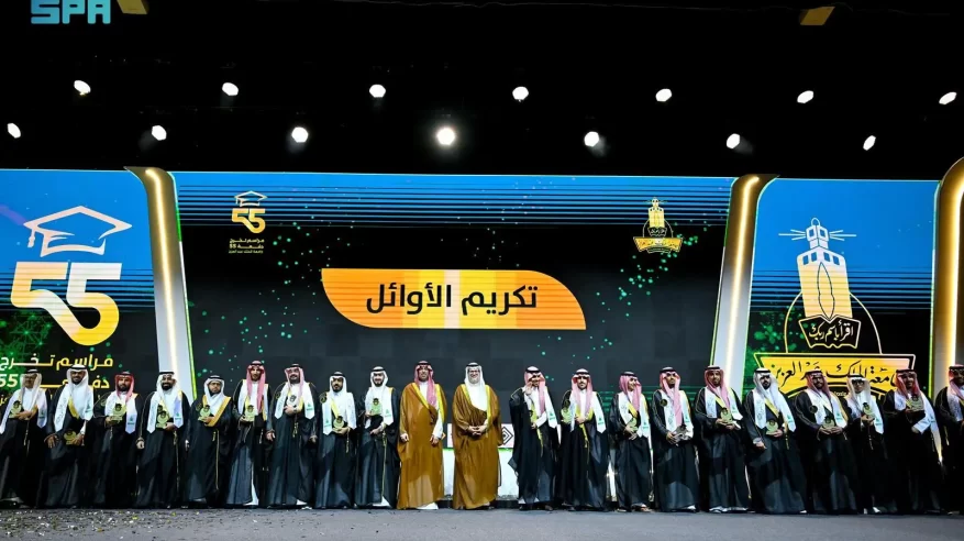 تخريج الدفعة الـ 55 لطلاب وطالبات جامعة الملك عبدالعزيز