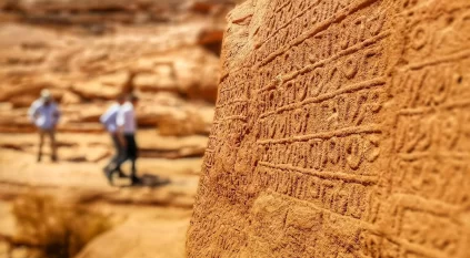 العُلا تواكب يوم التراث العالمي بإرثٍ حضاري يمتد لآلاف السنين