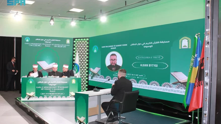 انطلاق التصفيات الأولية لمسابقة القرآن الكريم المحلية للبنين والبنات في كوسوفو
