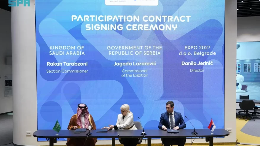 توقّع عقد المشاركة في إكسبو بلغراد 2027 المتخصص