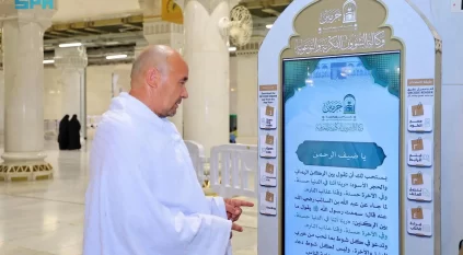 شاشات تفاعلية متعددة اللغات بالحرمين لتعزيز وعي القاصدين في حج 1447هـ