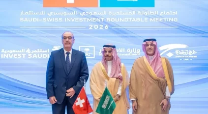 بحضور رئيس الاتحاد السويسري.. انطلاق اجتماع الطاولة المستديرة السعودي السويسري للاستثمار في جدة