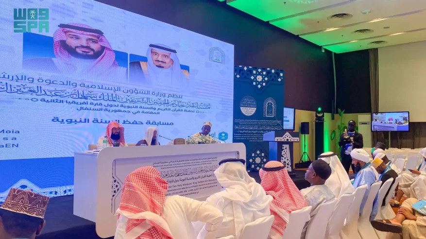 لجنة تحكيم مسابقة خادم الحرمين الشريفين للقرآن والسنة في داكار تُكمل الاستماع لـ 100 متسابق