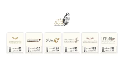 نادي الصقور السعودي يعلن مواعيد فعالياته لعام 2026