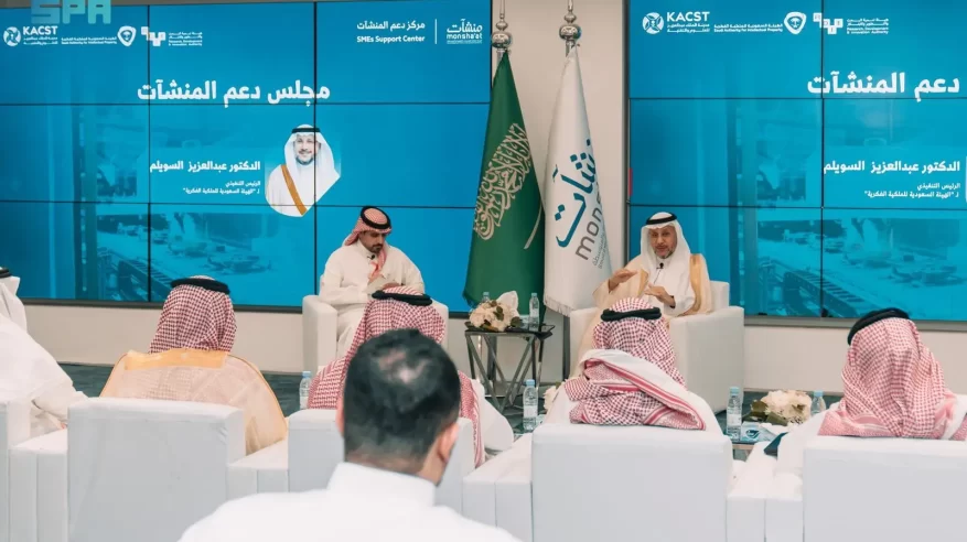 امتلاك حقوق الملكية الفكرية يرفع قيمة المنشآت 65%