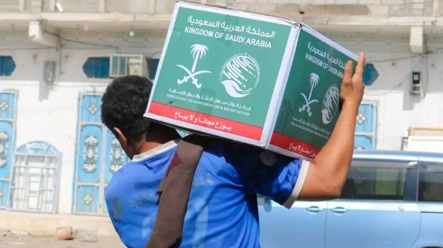 سلمان للإغاثة يوزّع 3.580 سلة غذائية في عدة مديريات في اليمن