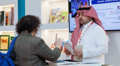 هيئة الأدب تختتم مشاركة السعودية في معرض بولونيا الدولي للكتاب 2026