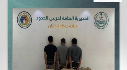 القبض على 3 مخالفين لتهريبهم 60 كيلو قات في جازان