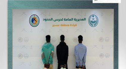 القبض على 3 مخالفين لتهريبهم 75 كيلو قات في عسير