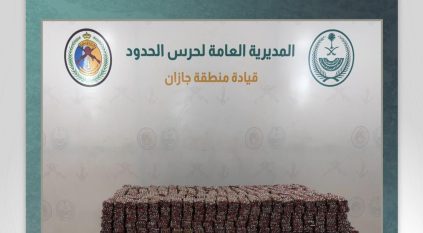 إحباط تهريب 499,350 قرصًا خاضعًا لتنظيم التداول الطبي بجازان