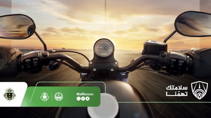 5 اشتراطات لسلامة قائدي الدراجات الآلية