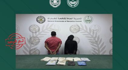 القبض على مواطنين لترويجهما أقراصًا ممنوعة في الباحة