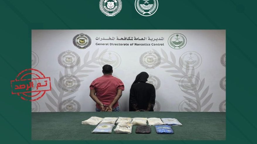 القبض على مواطنين لترويجهما أقراصًا ممنوعة في الباحة