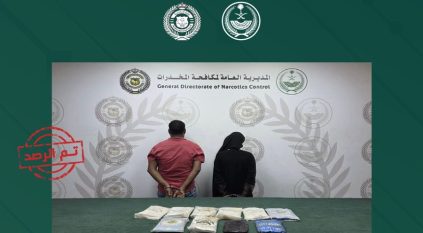 القبض على مقيم ومخالفة لترويجهما الحشيش في الطائف