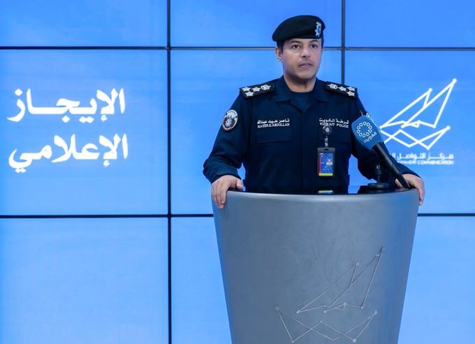 الكويت: إحباط مخطط يستهدف المساس بأمن الوطن وتمويل جهات وكيانات إرهابية