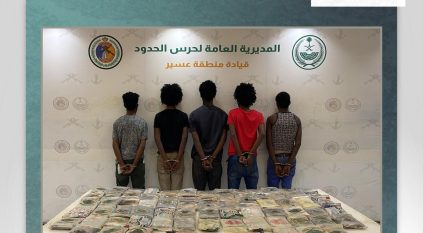 القبض على 5 مخالفين لتهريبهم الحشيش في عسير
