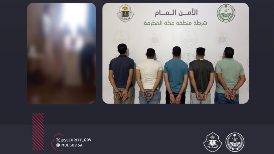 القبض على 5 مقيمين لمخالفتهم أنظمة وتعليمات الحج في مكة المكرمة 