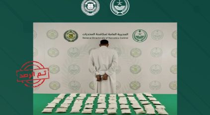 القبض على مواطن بتبوك لترويجه الحشيش والأفيون والإمفيتامين
