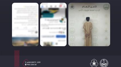 القبض على مقيم لارتكابه عمليات نصب بنشر إعلانات بيع سندات أضاحي وهمية